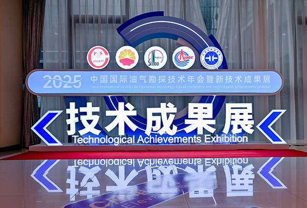 Exhibitors